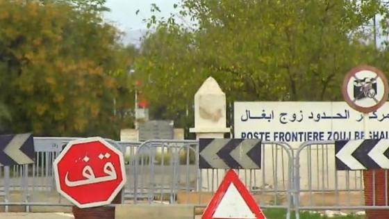 رغم التوتر بين البلدين | الجزائر تفتح معبر زوج بغال بشكل إستثنائي لتسليم 40 معتقلا مغربيا