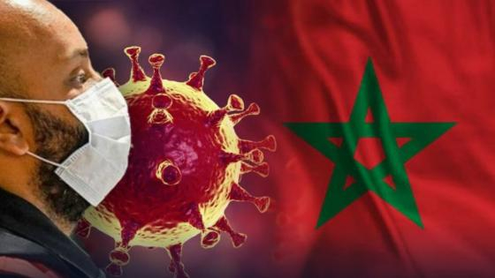 كورونا بالمغرب | تسجيل 1642 إصابة جديدة و37 حالة خلال آخر24 ساعة