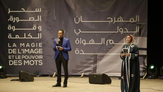 وجدة | إفتتاح المهرجان الدولي لفيلم الهواة في دورته الثامنة بحضور فنانين دوليين ومغاربة + صور وفيديو