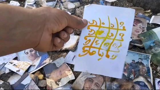 واد زم | العثور على عشرات الصور وطلاسم يشتبه في استخدامها بأعمال سـ.ـحر
