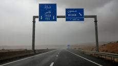 الصورة معدلة بالذكاء الإصطناعي 