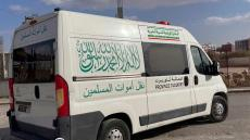 الصورة تعبيرية