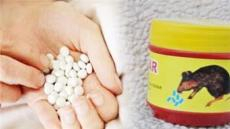 إقليم جرسيف | أربعينية تحاول وضع حد لحياتها نواحي الصباب