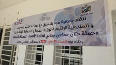 صورة | جرسيف زووم 