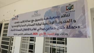 صورة | جرسيف زووم