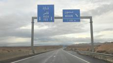 صورة | جرسيف زووم 