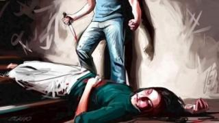 إقليم جرسيف | النيابة العامة تفتح تحقيقا في مقتل زوجة على يد زوجها بجماعة تادرت