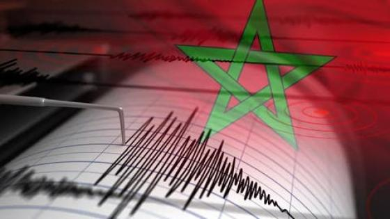 بلغت قوتها 3.9 درجات | تسجيل هزات زلزالية بعدد من المدن المغربية