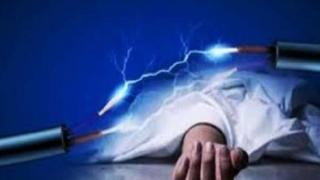 إقليم جرسيف | مصرع أم ل 03 أبناء في عقدها الثالث بعد إصابتها بصعقة كهربائية بجماعة مزكيتام