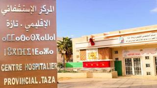 تازة | توقيف طبيب وممرض بمستشفى إبن باجة متلبسين بتلقي رشوة 1400 درهم