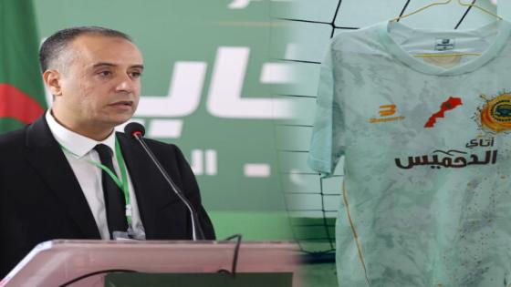 رئيس “الإتحادية الجزائرية” | إشترينا أقمصة من النوع الجيد لنهضة بركان ونرفض لعب الإياب