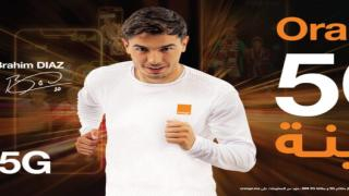ستغطي أكثر من 100 مدينة | أورنج تطلق رسميا شبكة الجيل الخامس في المغرب