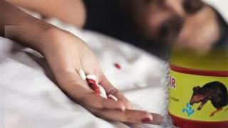 جرسيف | ثلاثينية تحاول وضع حد لحياتها بواسطة “سم الفئران”