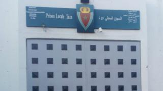 تازة | إحالة متهم بالاعتداء بالسلاح الأبيض بجرسيف على الجنايات