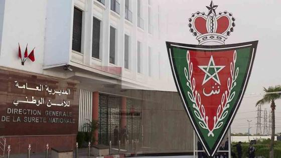 برسم سنة 2025 | ترقية أزيد من 8900 شرطي وشرطية