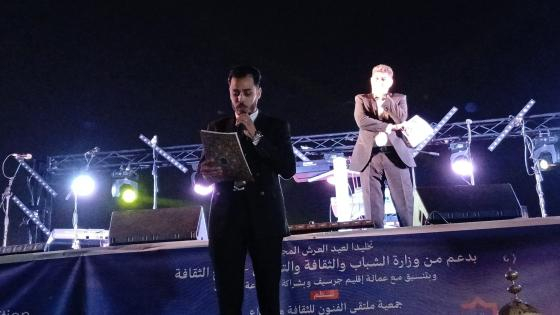 جرسيف | انطلاق فعاليات النسخة الرابعة للمهرجان الوطني “جوهرة الشرق”