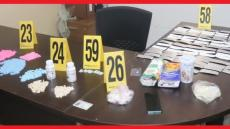 تازة | توقيف سيدة بحوزتها آلاف الأقراص المخدرة