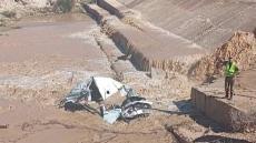 إيموزار مرموشة | سيول تجرف سيارة من قنطرة “آيت مخلوف”