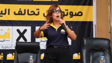 وجدة تودّع غيثة البراد | رحيل مفاجئ لمستشارة جماعية وفاعلة مدنية