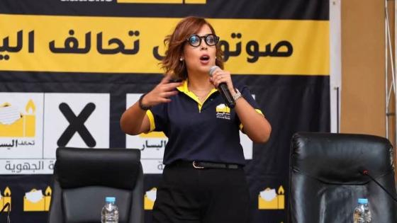 وجدة تودّع غيثة البراد | رحيل مفاجئ لمستشارة جماعية وفاعلة مدنية
