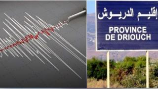 فاقت قوتها 04 درجات | سواحل إقليم الدريوش تسجل هزة أرضية جديدة