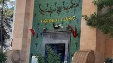 بسبب إهمال طفلها | إدانة أم بـ10 سنوات سجنا بفاس