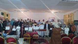 جرسيف | إختتام مسابقة في تجويد القرآن الكريم من تنظيم مؤسسة الأعمال الإجتماعية للتعليم