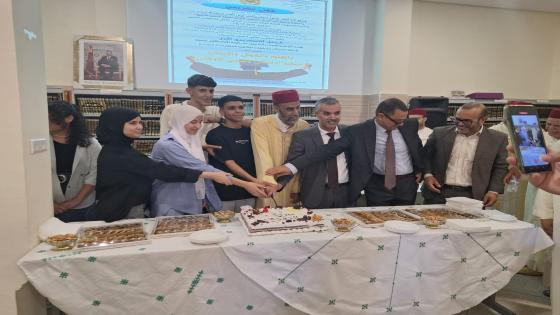 جرسيف | المجلس العلمي ينظم حفل تكريمي لمتفوقي إمتحانات الباكالوريا