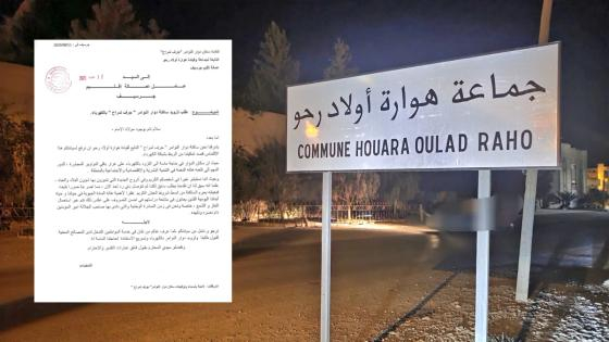 إقليم جرسيف | ساكنة دوار النوامر بجماعة هوارة أولاد رحو تطالب بتزويدها بالكهرباء