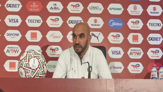 الركراكي | مباراة الكاميرون لن تكون سهلة وسنعمل كل ما في وسعنا للتأهل