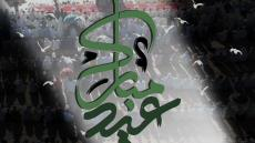 الجمعة عيد الفطر بالمغرب | جرسيف زووم تتمنى لكم عيدا مباركا