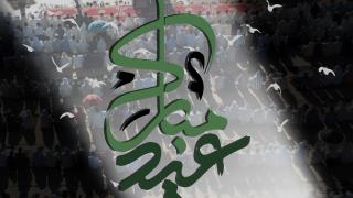 الجمعة عيد الفطر بالمغرب | جرسيف زووم تتمنى لكم عيدا مباركا