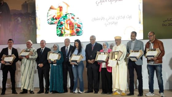 الملتقى الدولي للفلاحة بمكناس | تتويج 8 تعاونيات بـ”جائزة التميز”