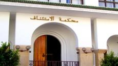 الحسيمة | 20 سنة سجنا نافذا لمتهمين في قضيتي اعتداء واختطاف