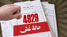 صورة | جرسيف زووم