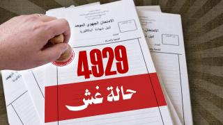 صورة | جرسيف زووم 