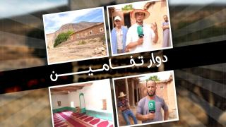 صورة | جرسيف زووم 