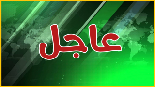 عاجل ..جرسيف | شاب يضرم النار في نفسه بعد أن أردى أمه قتيلة
