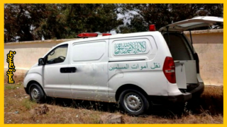 إقليم مكناس | مصرع طفلتين غرقا داخل صهريج لتجميع المياه ضواحي وليلي