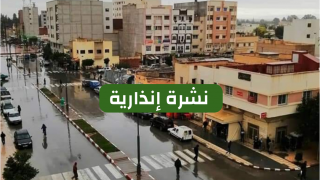 نشرة إنذارية | زخات رعدية مصحوبة بالبرَد السبت والأحد بهاته المناطق