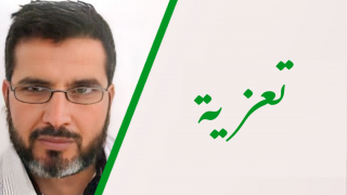 تعزية | والد الدكتور محمد اليخلوفي طبيب النساء والتوليد بالمستشفى الإقليمي لجرسيف في ذمة الله