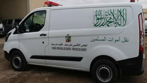 جرسيف | الموت يباغت ستينيا بالشارع العام قرب مقر وكالة بريد المغرب