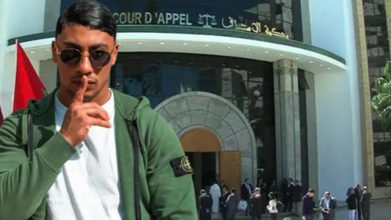 طنجة | إدانة الرابور “ماييس” وآخرين بـ37 سنة سجنا