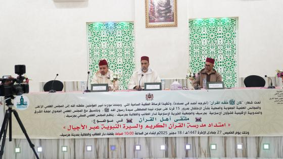 صورة | جرسيف زووم 