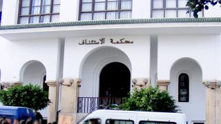 الحسيمة | سنتان سجنا لشخص إعتدى على والدته بالسلاح الابيض
