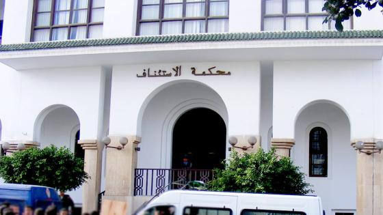الحسيمة | سنتان سجنا لشخص إعتدى على والدته بالسلاح الابيض