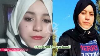 جرسيف | البحث عن المتغيبة فاطمة الزهراء أحرضان