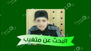 جرسيف | أسرة انكادي تناشدكم البحث عن إبنها المتغيب أحمد + صورة