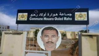 جرسيف | إنتخاب علي اشهبة رئيسا لجماعة هوارة اولاد رحو خلفا للرئيس المعزول مولاي أحمد السنوسي