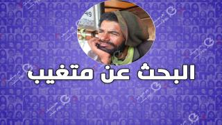 جرسيف | أسرة جاحظ تناشدكم مساعدتها للعثور على إبنها قويدر الذي تغيب يوم العيد